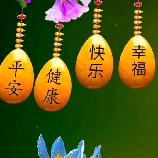 🌷岁月静好🌷