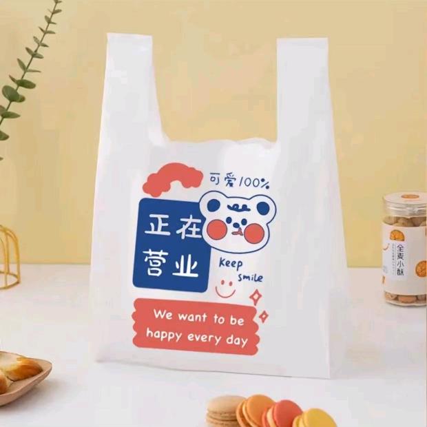 鸿瑞包装