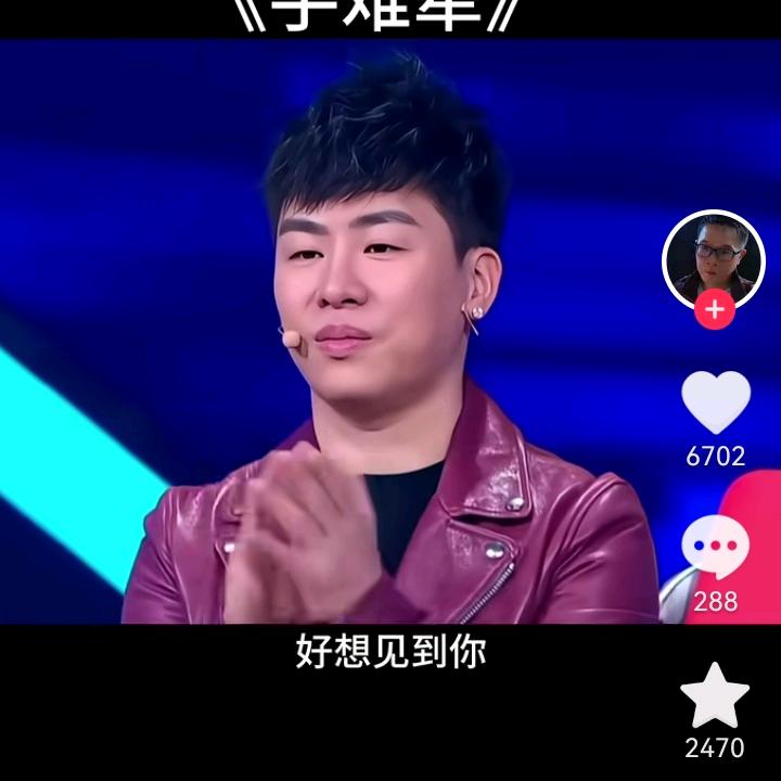 一路有你
