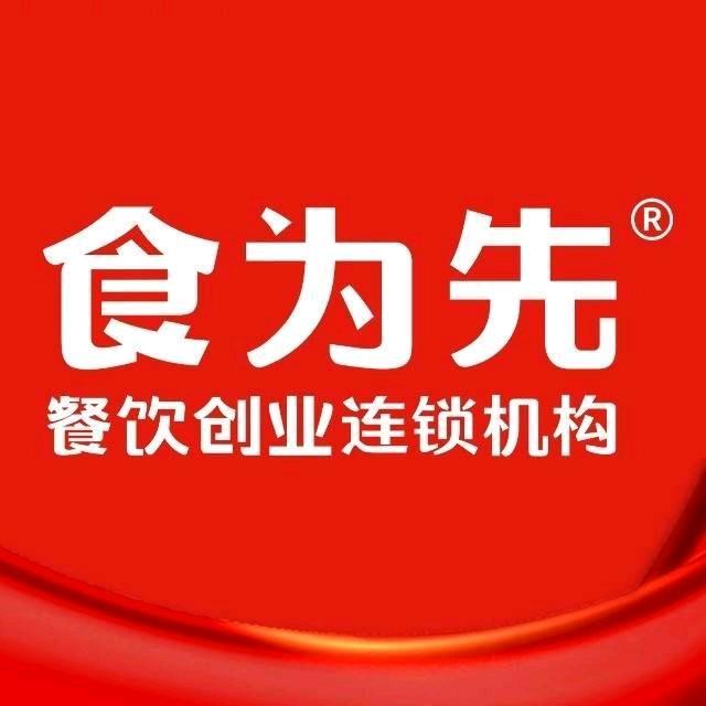 食为先小吃培训惠阳分校黄老师