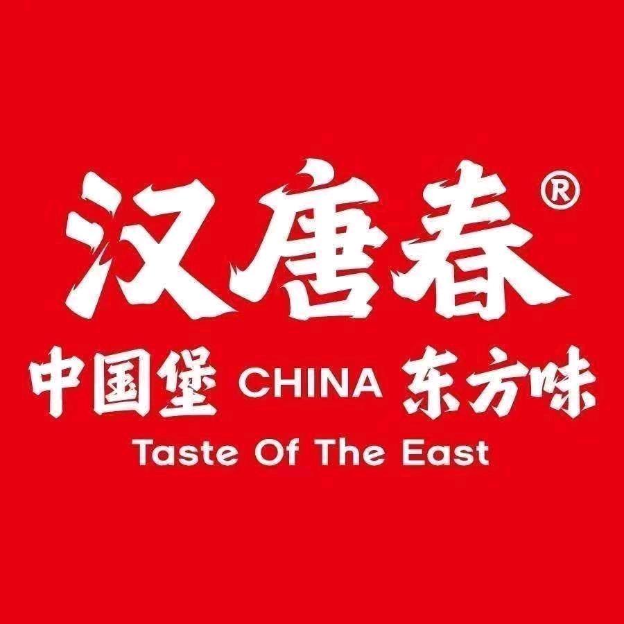 汉唐春•中国堡 泰山店