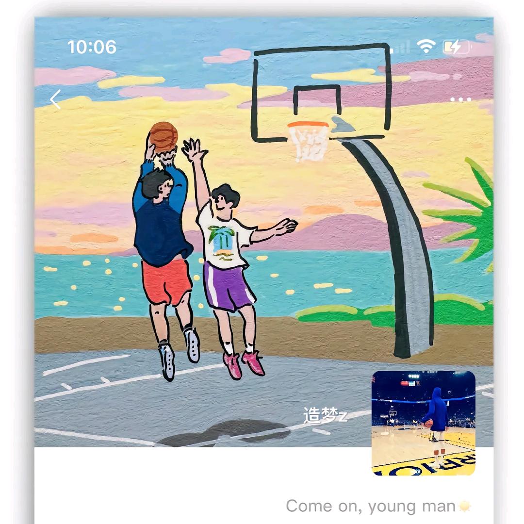 爱打篮球的小马哥