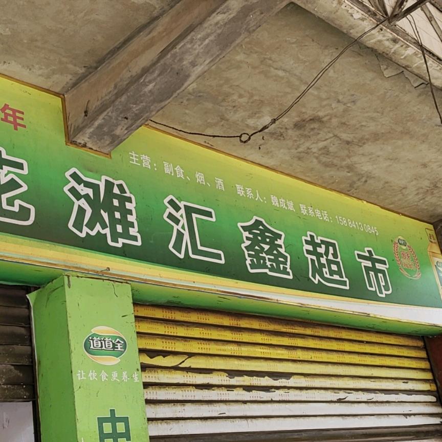 用户348166878819