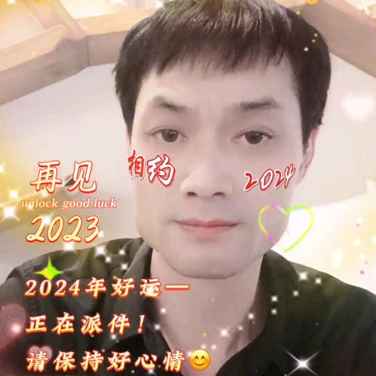 ღ᭄渡劫꧔ꦿ᭄