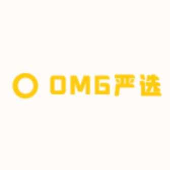 OMG严选供应