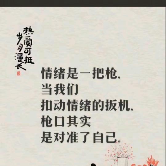 我该如何写我呢
