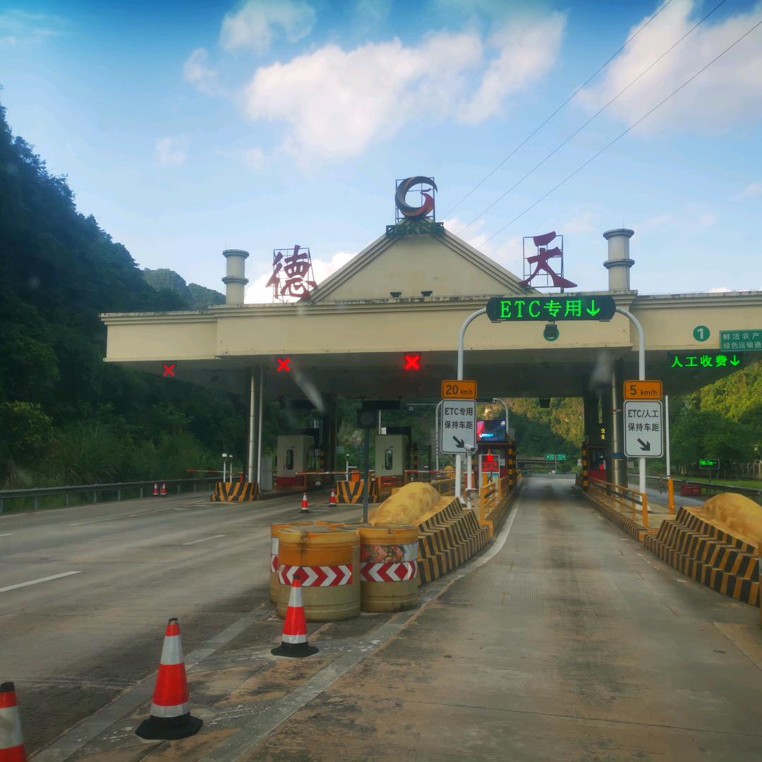 东山再起