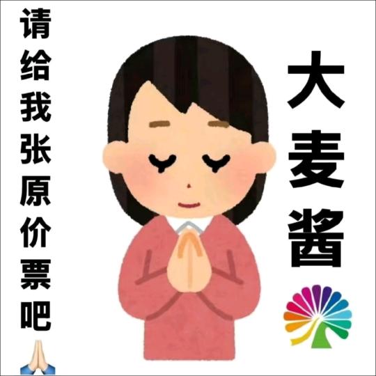 霖霖不失眠🍁