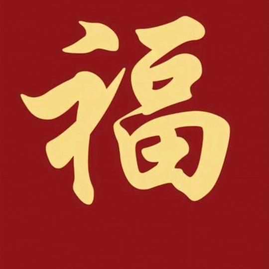 客家姐！
