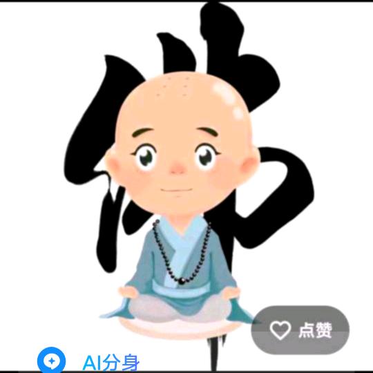 雄安垲松