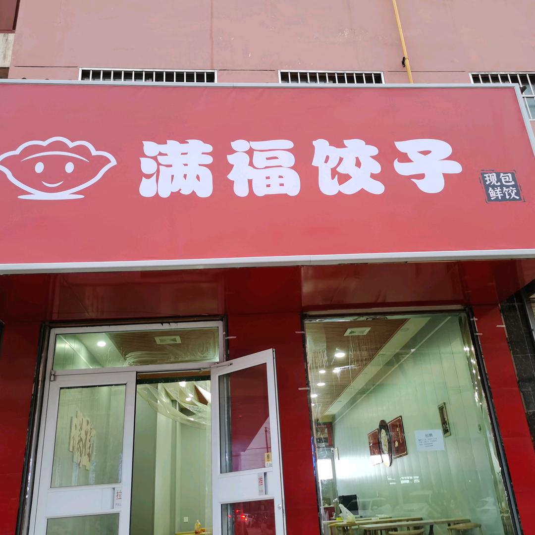 喵喵～～