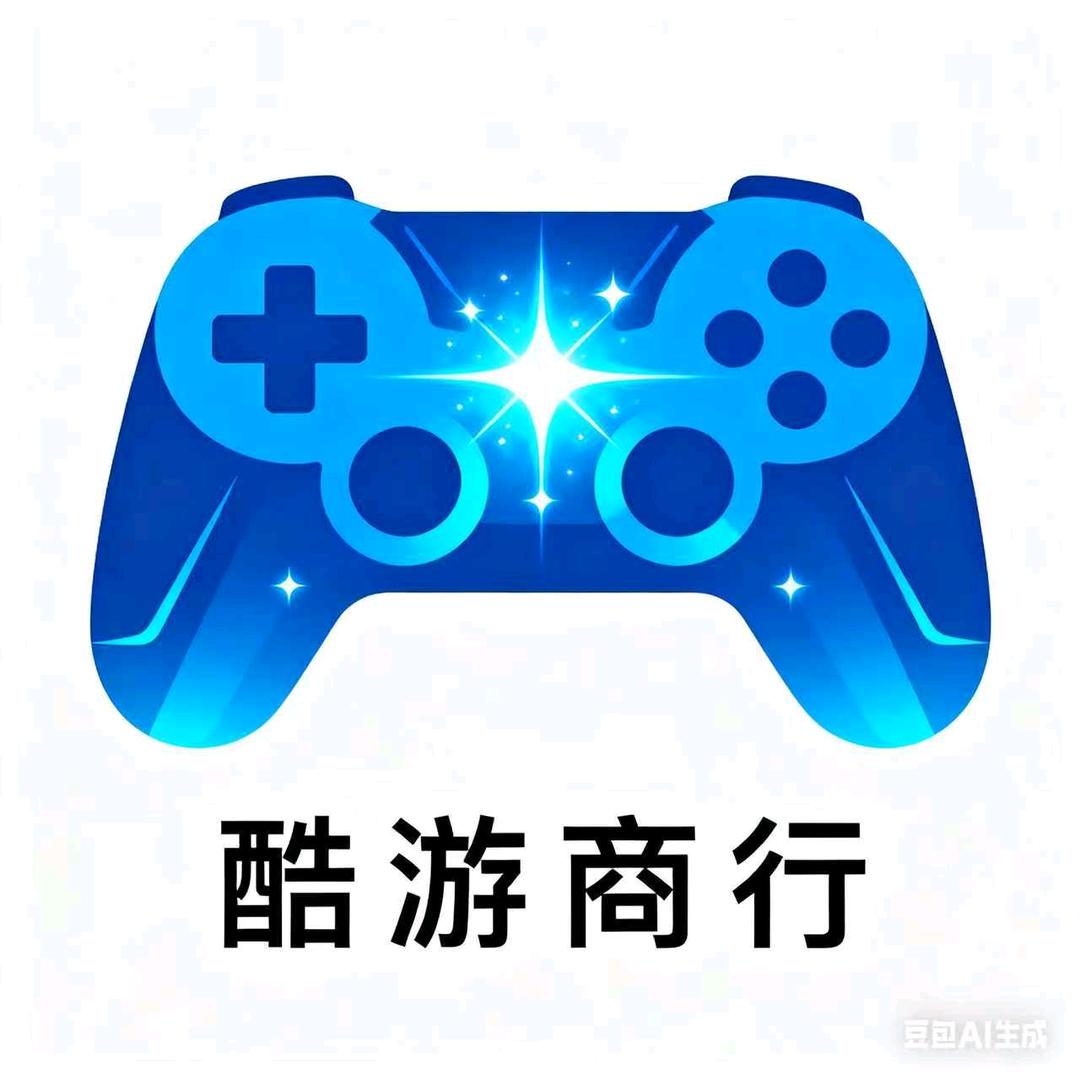 三角洲行动（酷游商行）