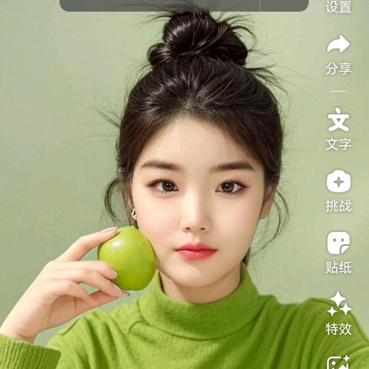 ℳঞ孙在于心💕 ❧⁵²⁰