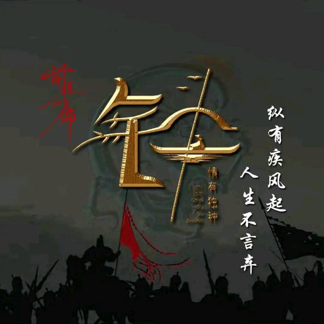 快乐无敌
