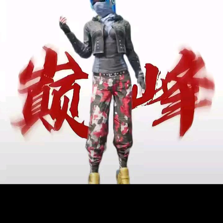 杨四爷