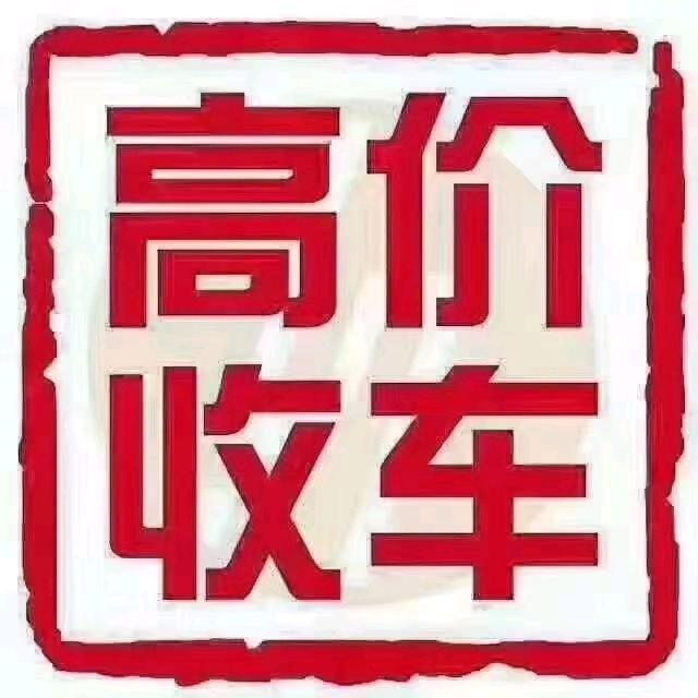 太原二手车。杨子