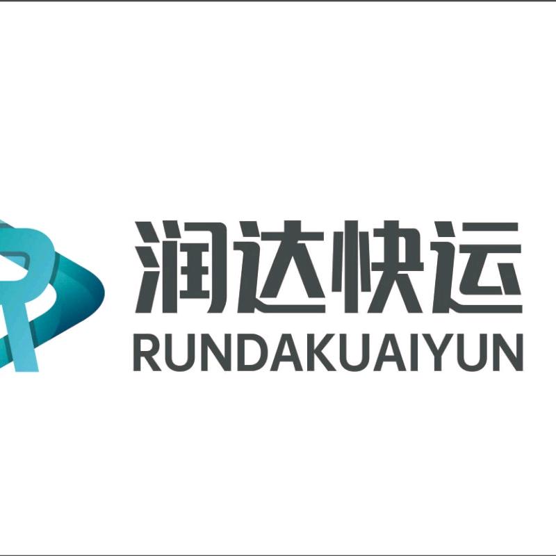 怀化市芷江县云聚货运中心（个人独资）