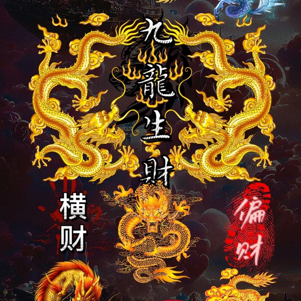 ℳღ是梦᭄ꦿ꯭꯭终会醒დ᭄