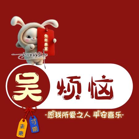 喝有爱好