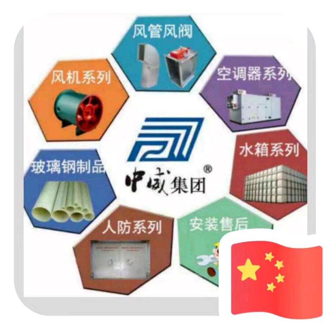 国家级空调通风产业链协同共享制造示范项目