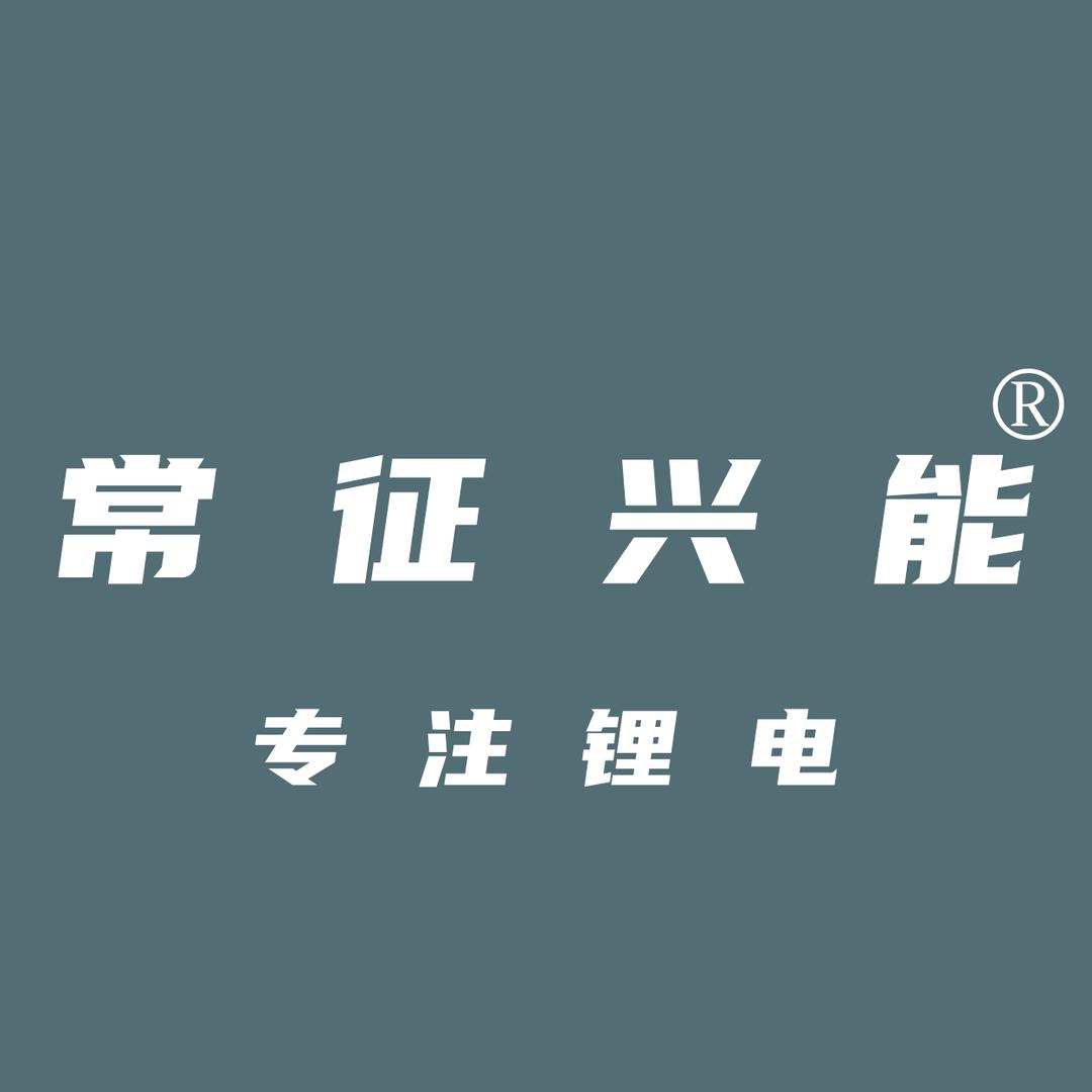 杨恒杨三轮
