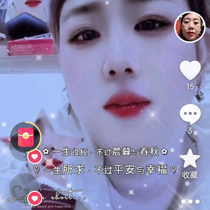 相思的云