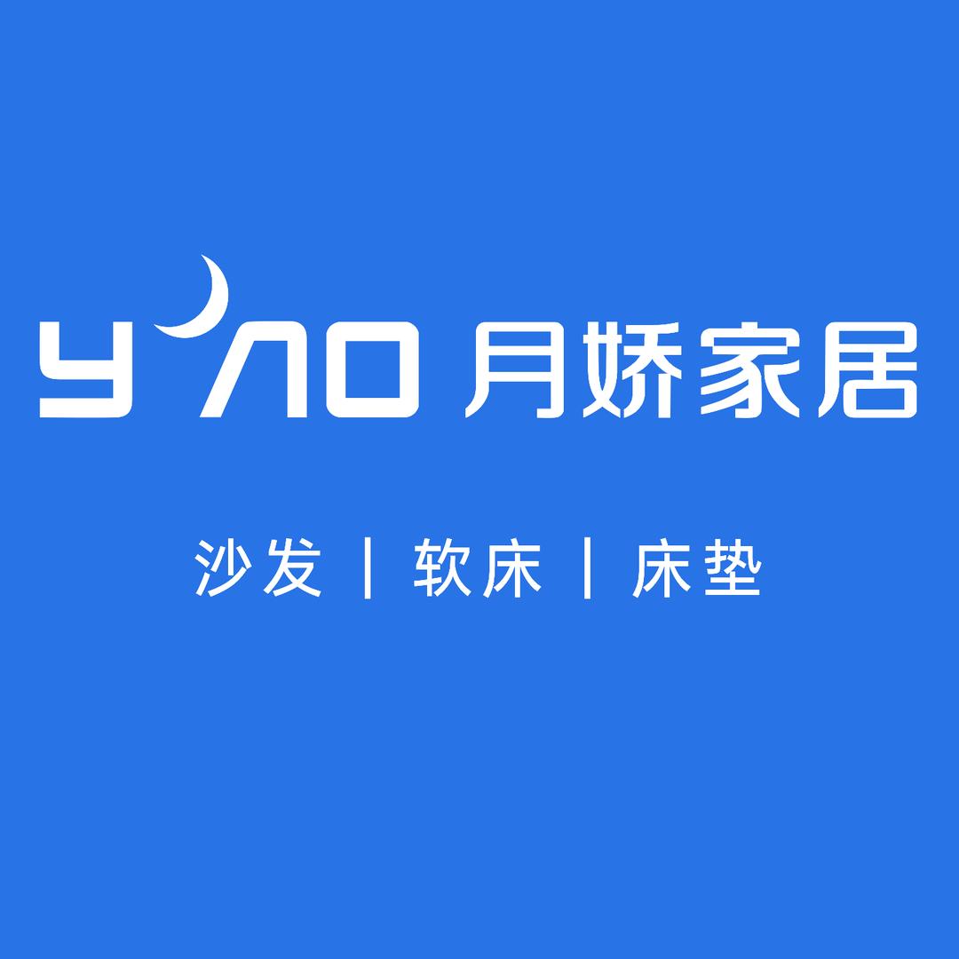 月娇家居总部