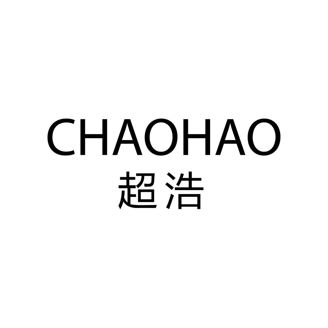 超浩时装（新朝阳店）