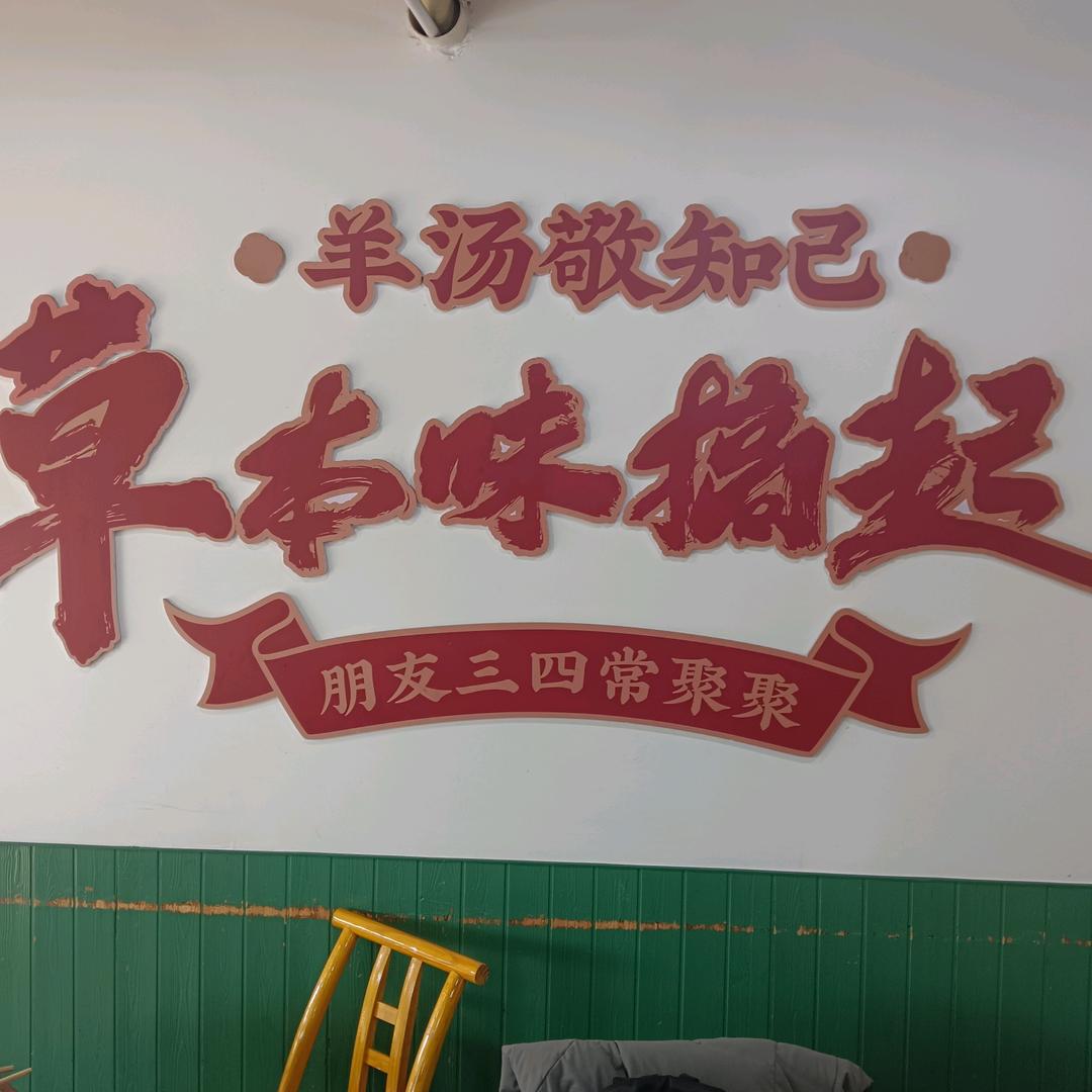 照哥