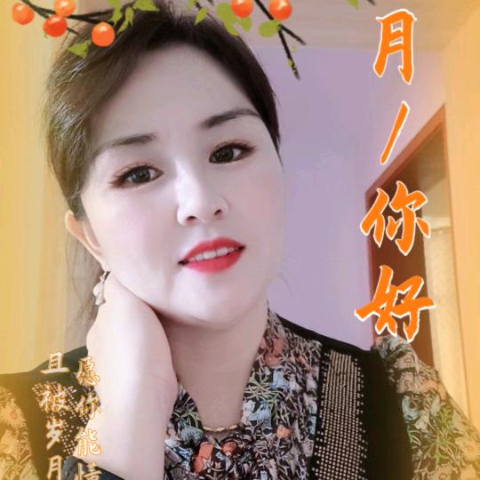 a香姐姐