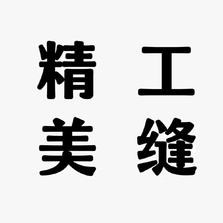 取个名字