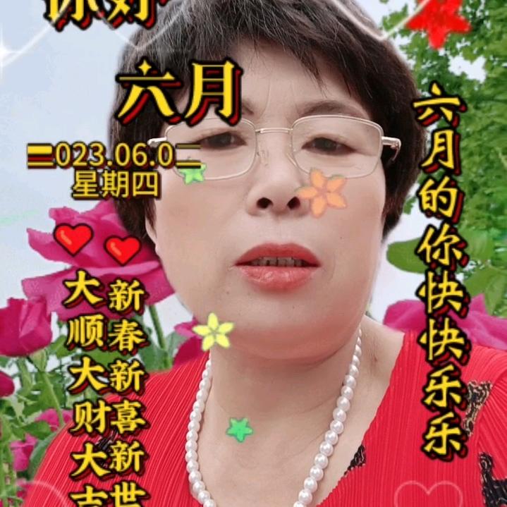 要凤