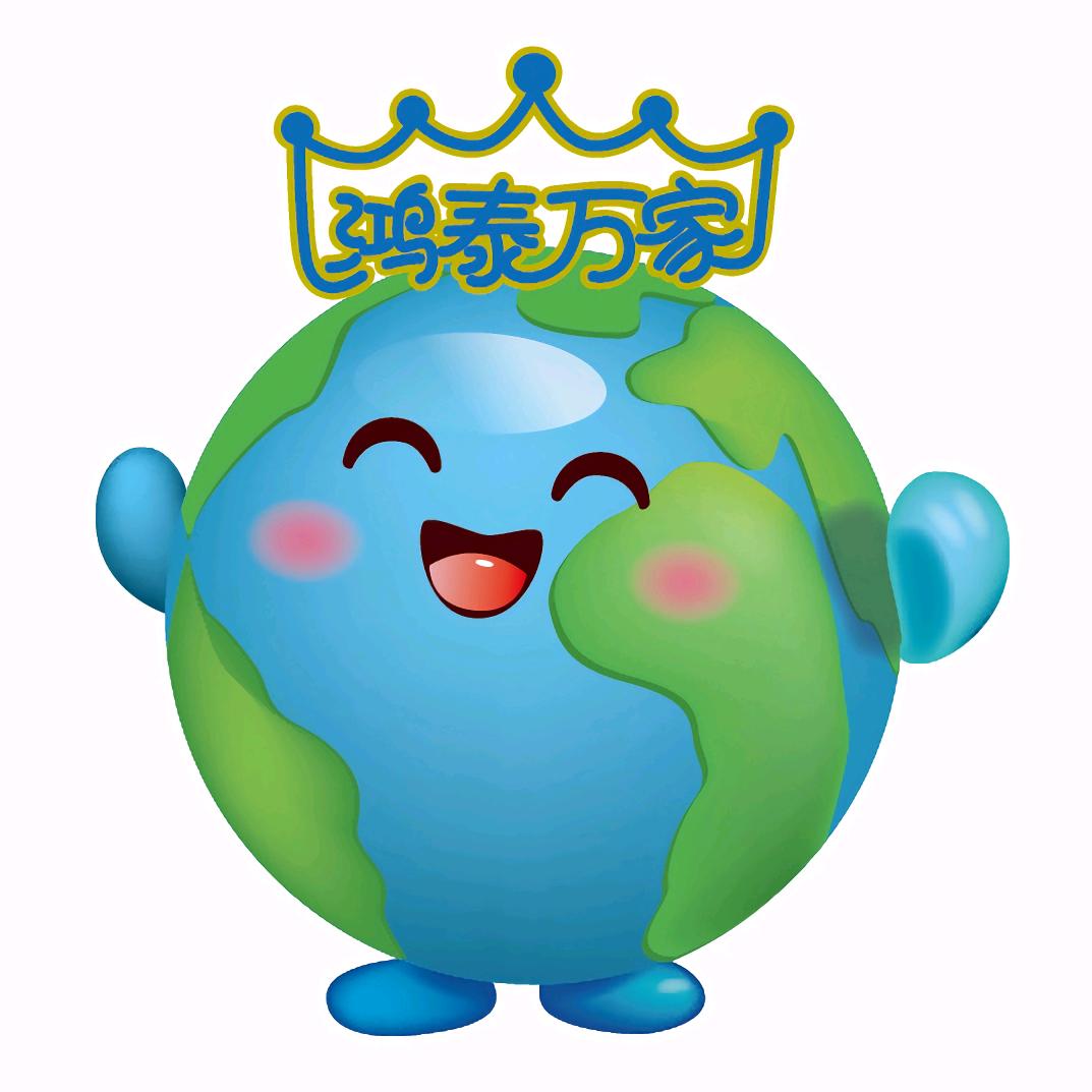 鸿泰万家工厂店