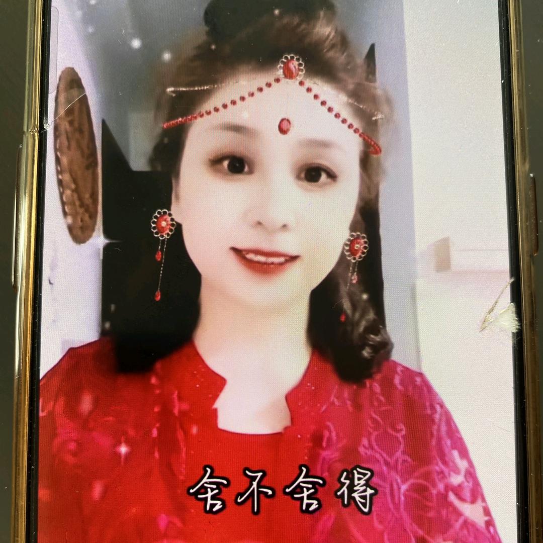 任二姐
