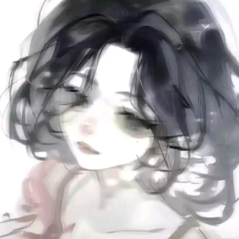 若溺