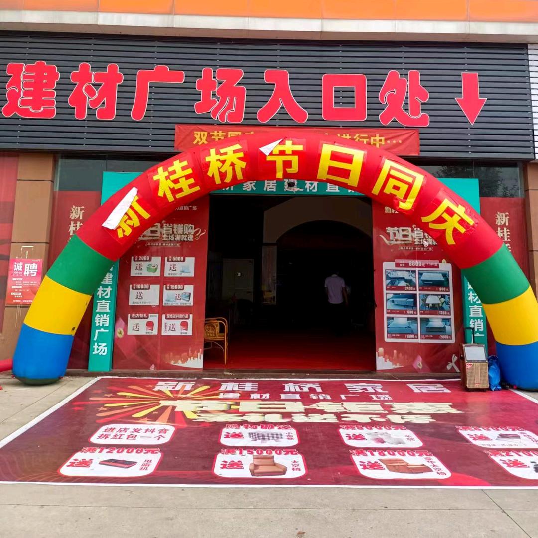 孝感新桂桥家居装修文哥