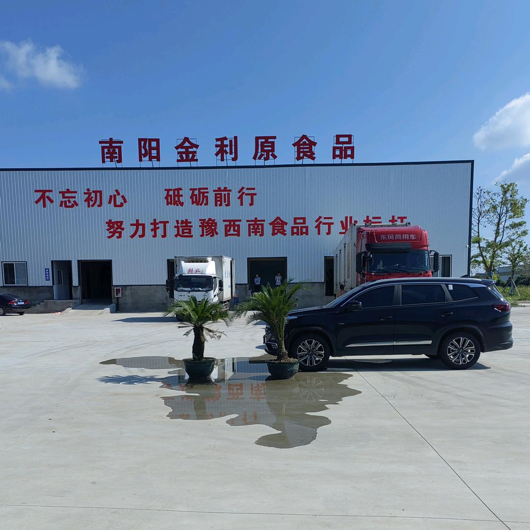 曹三姐金利原