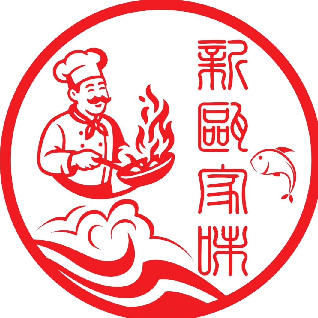 新瓯家味饭摊(春晖路店)官方号