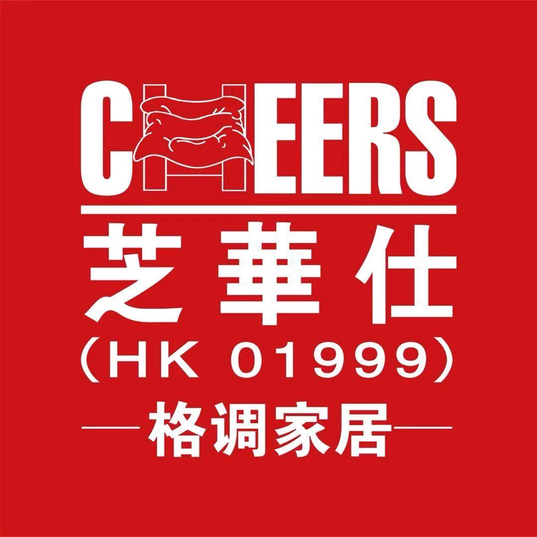 芝华士格调家居（贵定商贸城店）