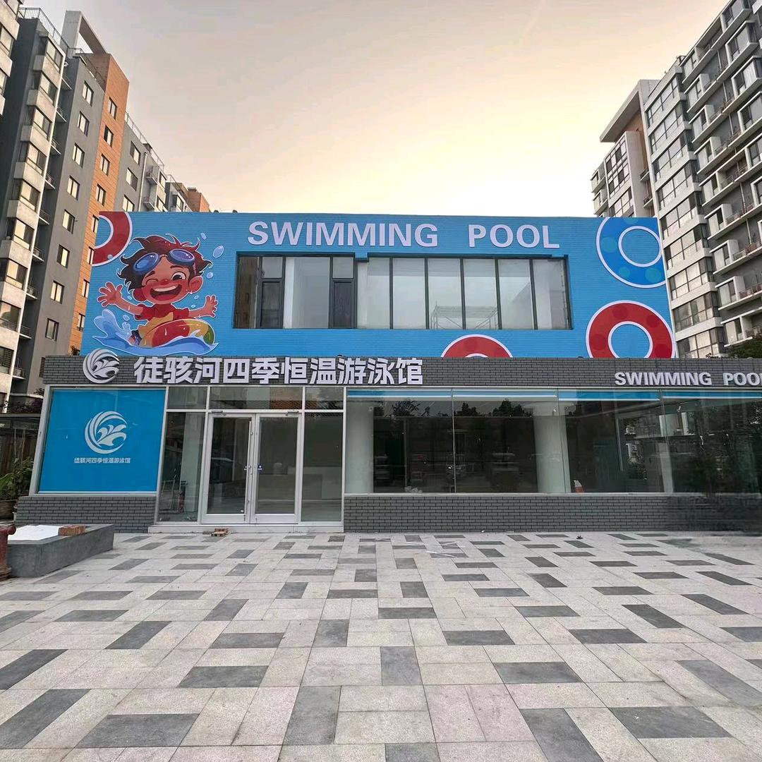 徒骇河游泳馆-贾老师