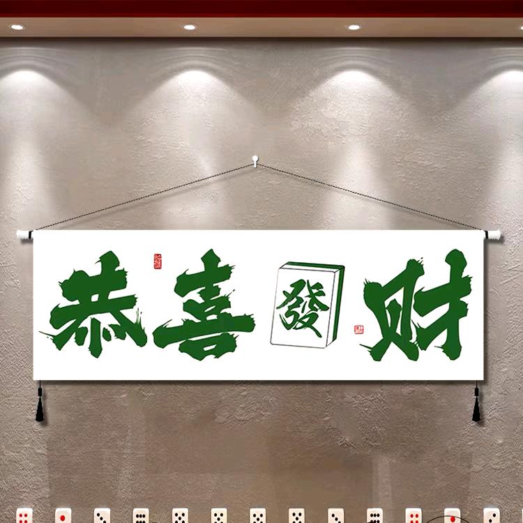 攻守之道🀄️🀄️