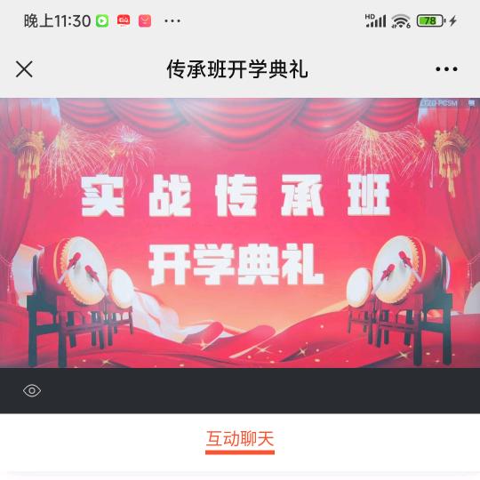 厚植道德，虔诚不欺133934619