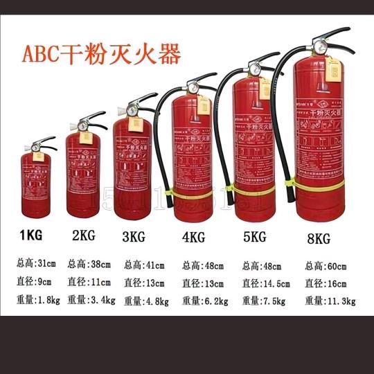 大崔