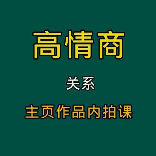 德新