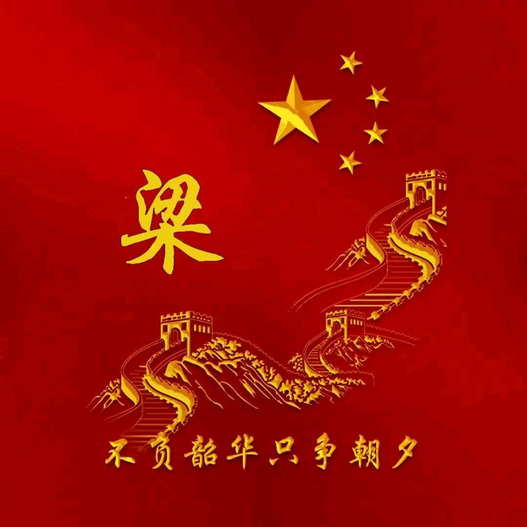 只发财不发胖💪