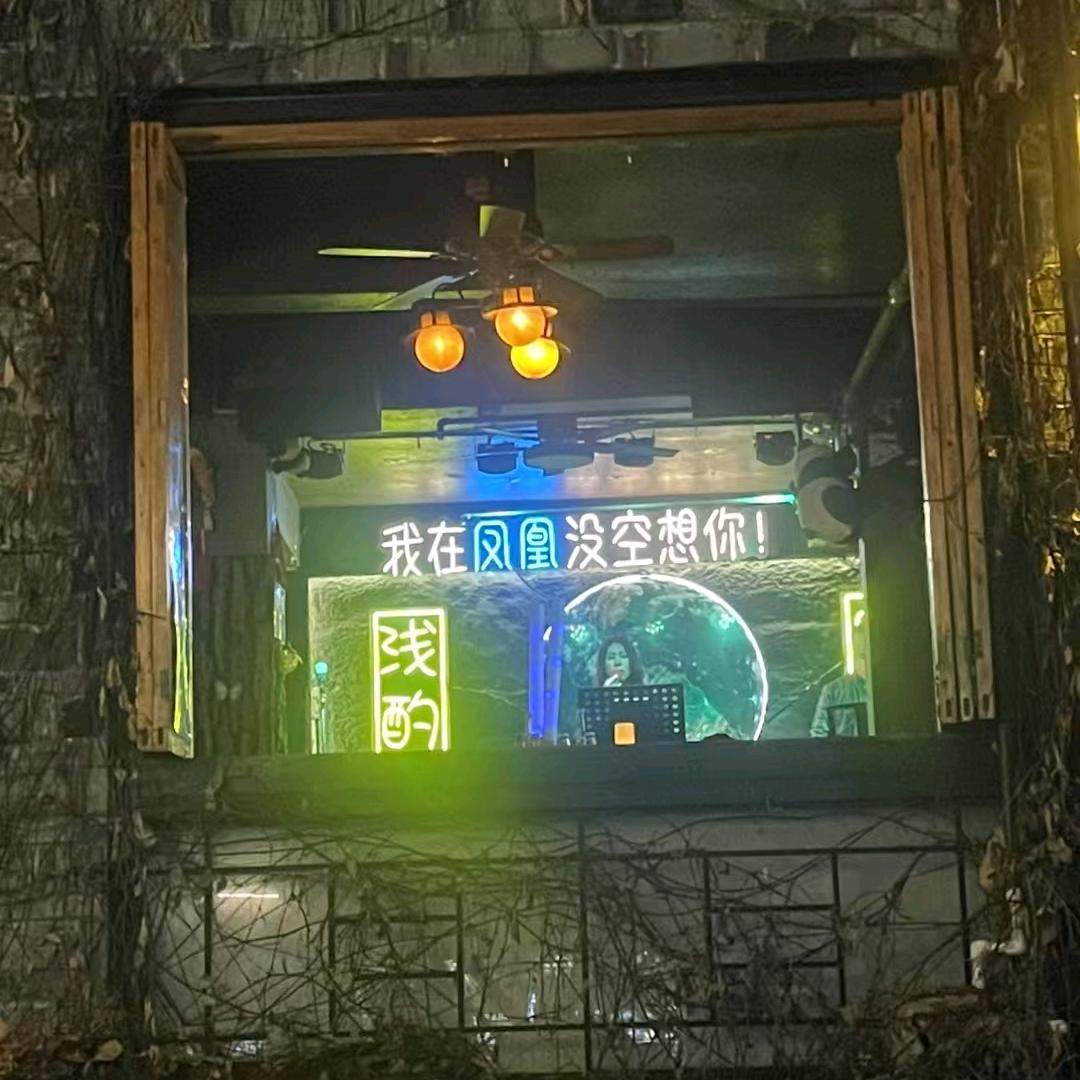 保