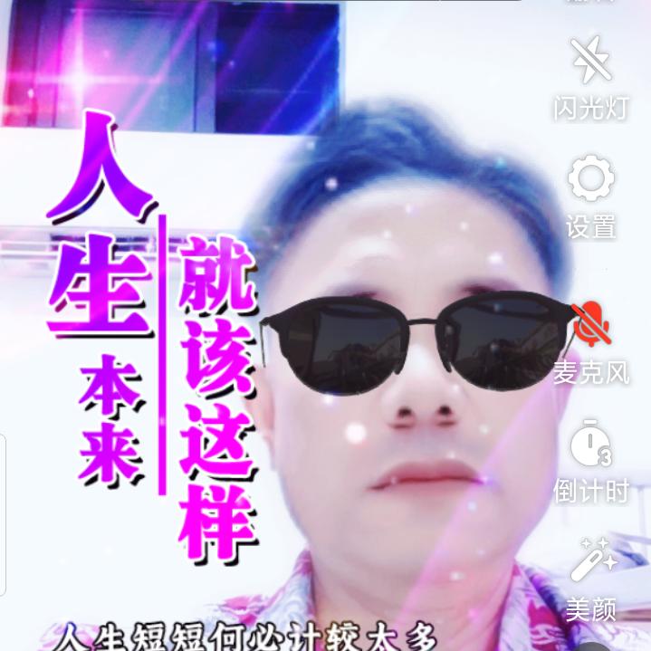 亮哥