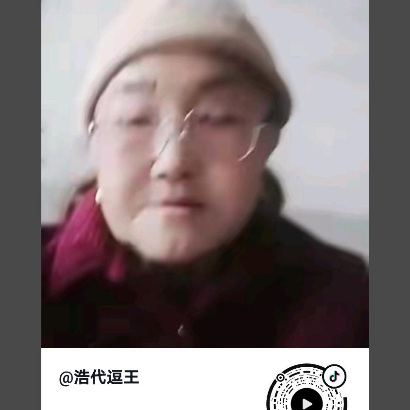 熊婆子