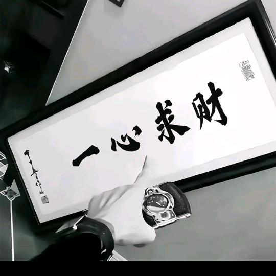 小铁子