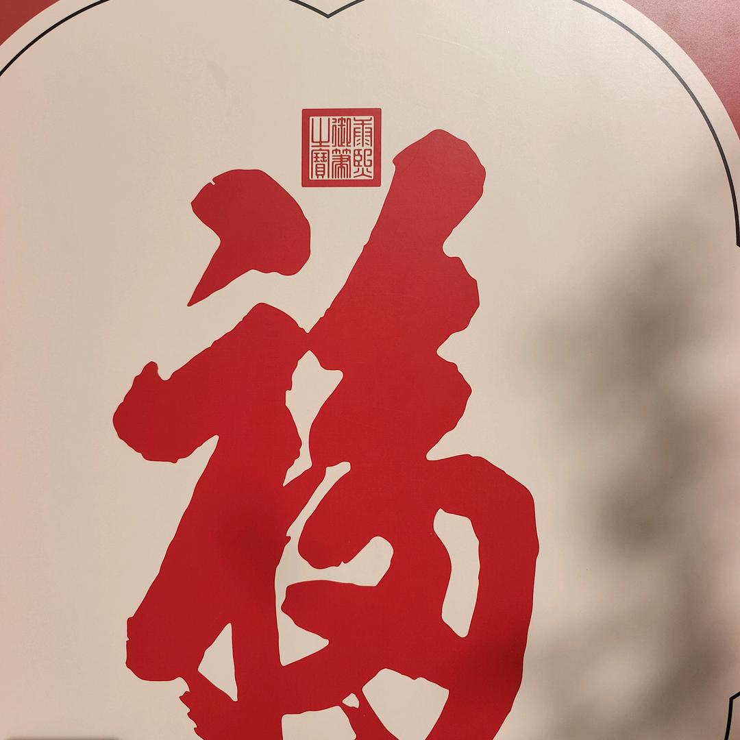 牛牛爸